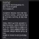 우빈농장 이미지