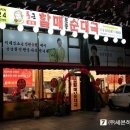 주식회사 세븐하베스트