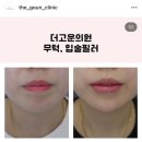 더 고운 의원 이미지