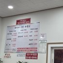 돼지네국밥 이미지