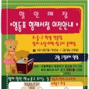 형제할인책문고 이미지