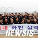 하천(유등천(4) 이미지