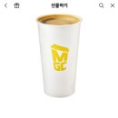 커피메카 이미지