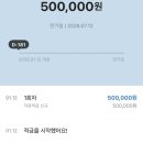 반듯한방병원 | 26년 ㄹㅊㄱ 야르~