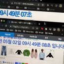 (주)퓨리텍 - 평택시 | 종강 주세요 제발...