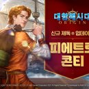 콘티 이미지