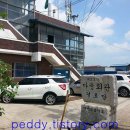 뇌조3리 이미지