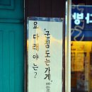 연요다래야 이미지