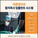 영치과 네이버블로그