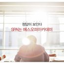 위아아카데미 이미지