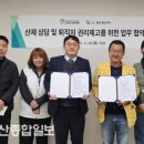 더보상울산지사