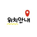 그여행용황점 이미지