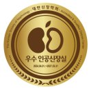 태릉정원내과의원 이미지