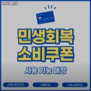 만덕역 맛집 우사케 본점 솔직후기｜맛·가격·영업시간·주차까지 정리!