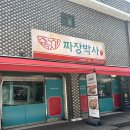 다정식자재마트 이미지