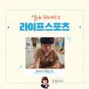 삼풍목욕탕 | 가성비 좋은 수원 라이프스포츠 워터파크