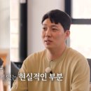 정수민박