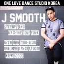 스텝업댄스스튜디오 이미지