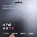 드림미디어텍 | 알뜰폰 요금제 가입 후기 겸 핸드폰 성능 관련 잡담(슈가모바일 이벤트)