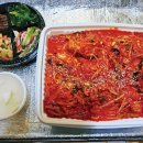 유림아구찜 이미지