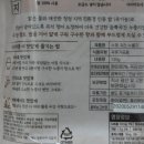듬뿍곡간 이미지