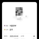 대원슈퍼 이미지