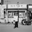대원이용원