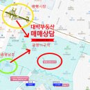 뉴대박공인중개사사무소 이미지