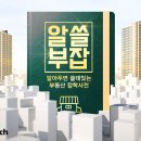(주)영동환경산업 이미지