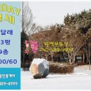 진달래아파트(107동) 이미지