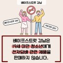 버블몬 와카 스매쉬 5종 :: 컴팩트한 사이즈의 일회용 전자담배 ! 직접 사용해 본 후기 알려드려요 ~