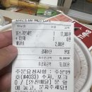 불스떡볶이 이미지