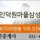 삼성열린치과의원 이미지
