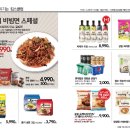 호박패밀리 이미지