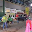 정읍연지시장 이미지