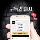 (주)에이블짐 교대역점 이미지