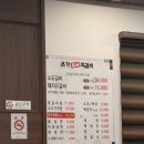 본가참숯석갈비 이미지