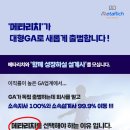 법인리치
