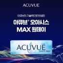 내마음에 든 안경 이미지
