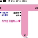 이오공리본꽈샤