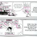 기분좋은하루 이미지