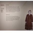 김만덕 기념관 이미지