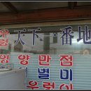 우렁이박사 이미지