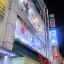 스카이당구장 이미지