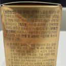 (주)네이처닥터 이미지