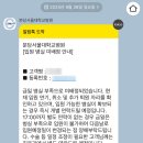 분당삼평-D-9 | 05. [30대 유방암] 1차 항암을 위한 분당서울대병원 특실입원, 케모포트 삽입 후기