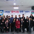 정마켓 - 부천시 오정구 | 정마켓