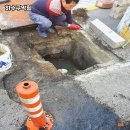 송파구하수구막힘 반석설비의 전문 하수구 청소