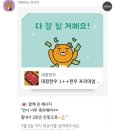 용인대백호 태권도(죽림관) 이미지