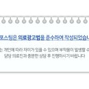 센트럴T성형외과의원